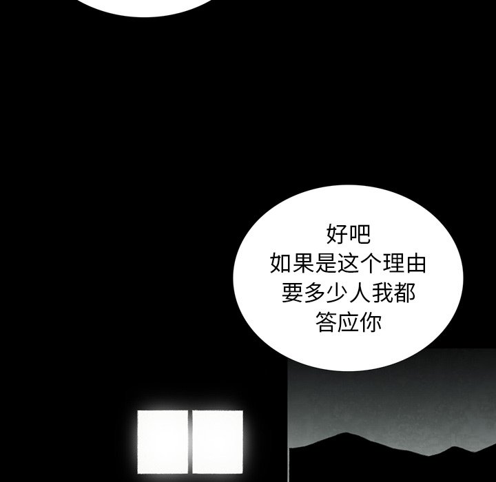 第33話 - 第127张