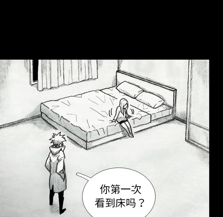 第33話 - 第130张