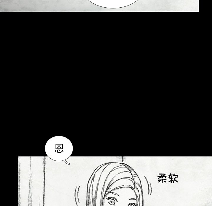 第33話 - 第131张