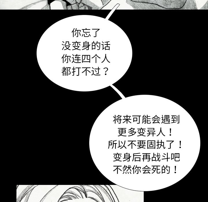 第33話 - 第136张