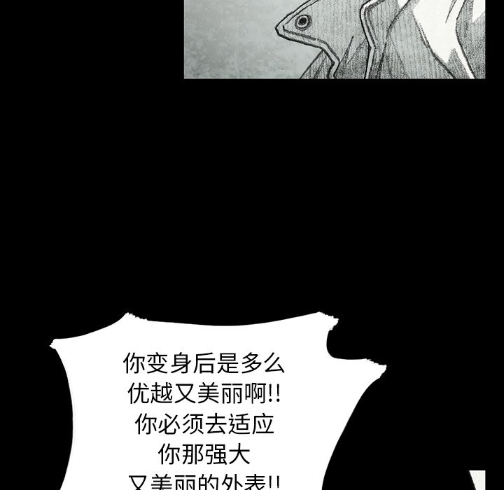 第33話 - 第139张