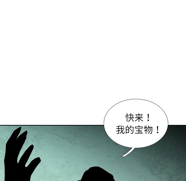 第33話 - 第14张