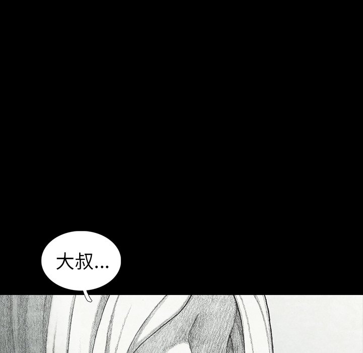 第33話 - 第143张