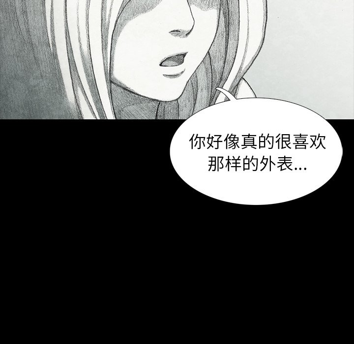 第33話 - 第144张
