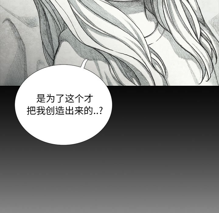 第33話 - 第147张