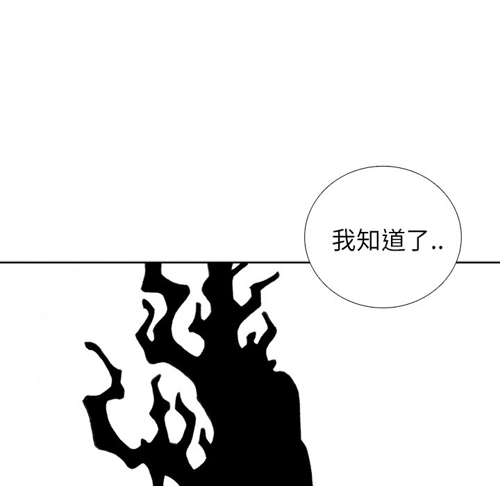 第33話 - 第153张