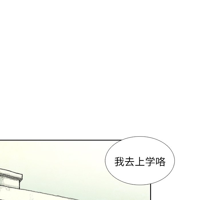 第33話 - 第21张