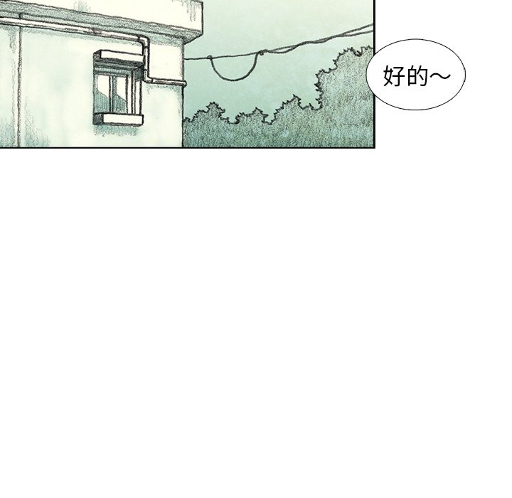 第33話 - 第22张