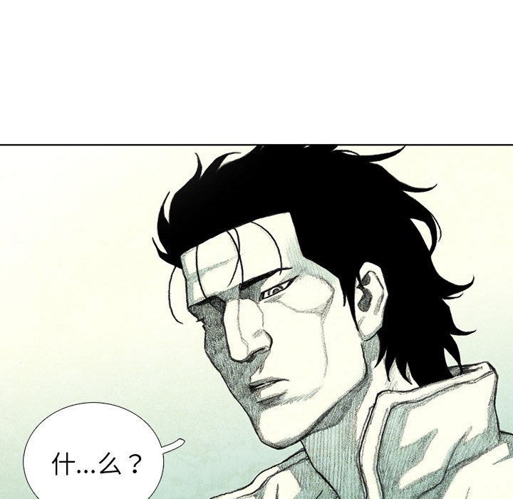 第33話 - 第27张