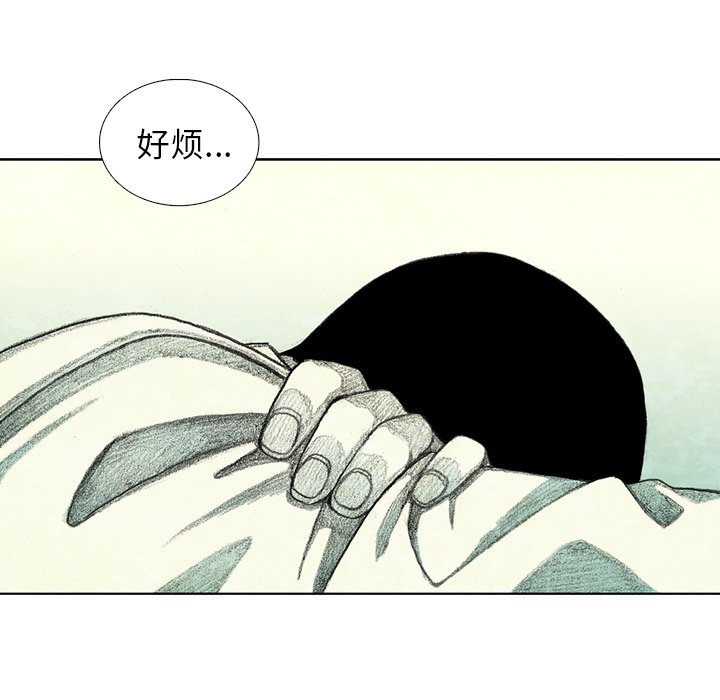 第33話 - 第35张
