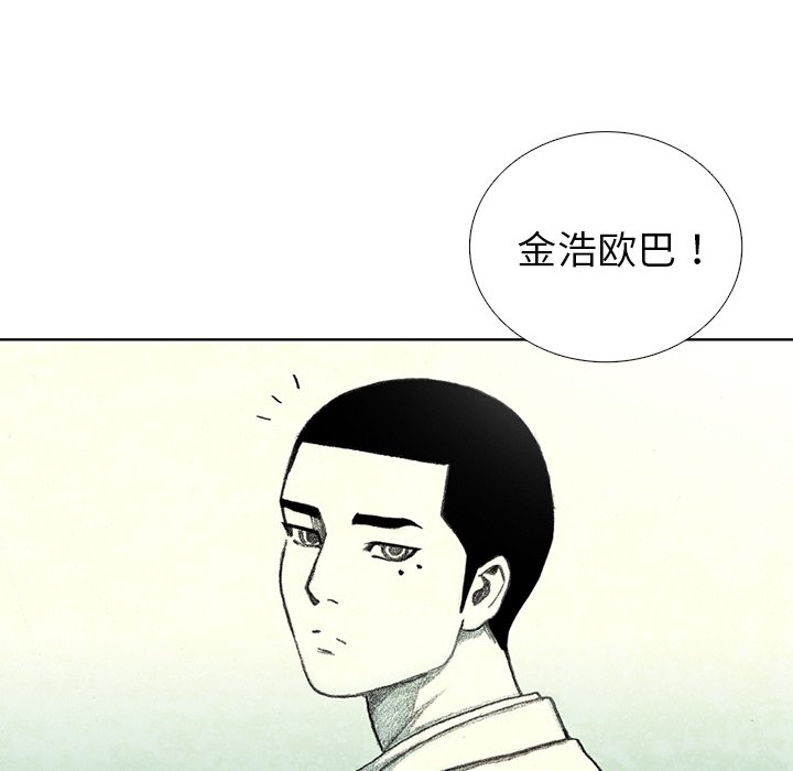 第33話 - 第41张