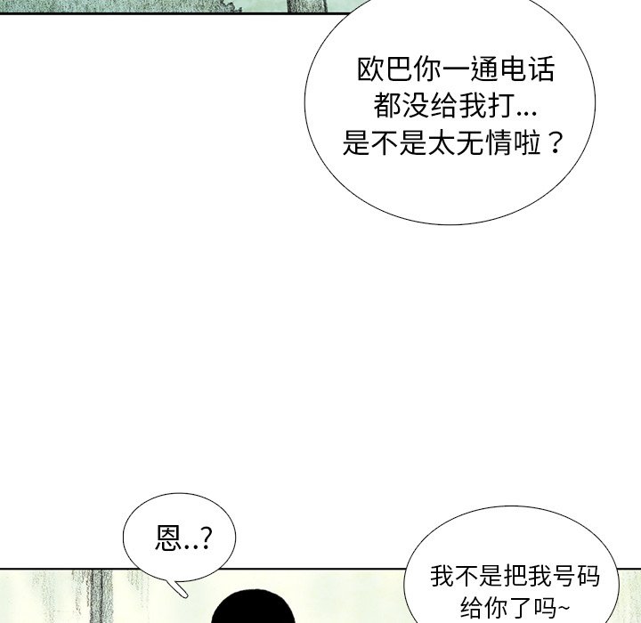 第33話 - 第48张
