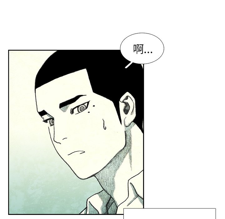 第33話 - 第50张