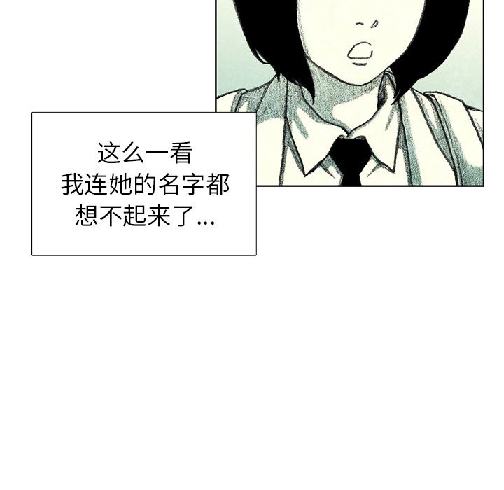 第33話 - 第52张