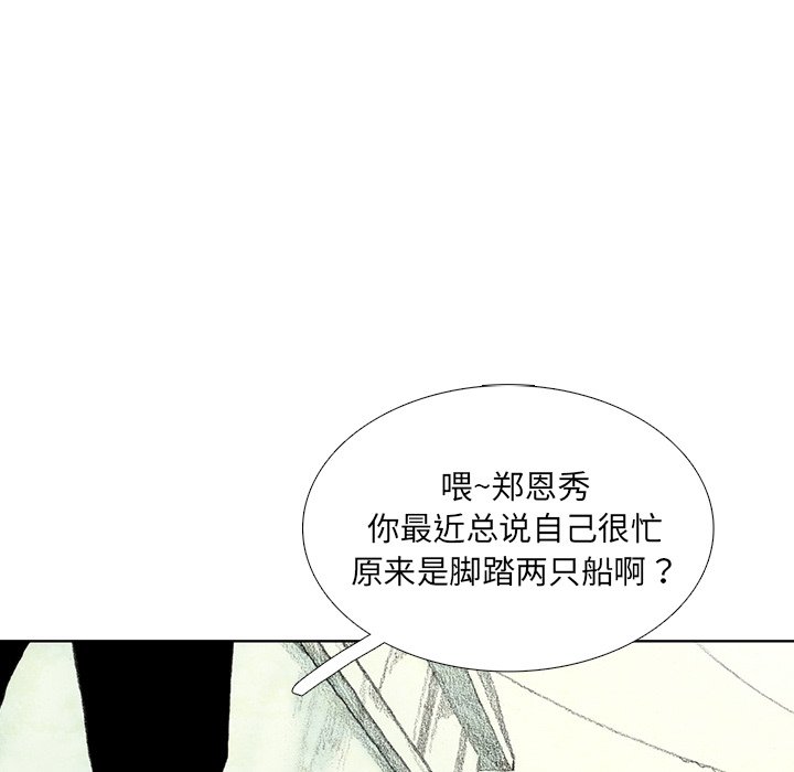 第33話 - 第54张