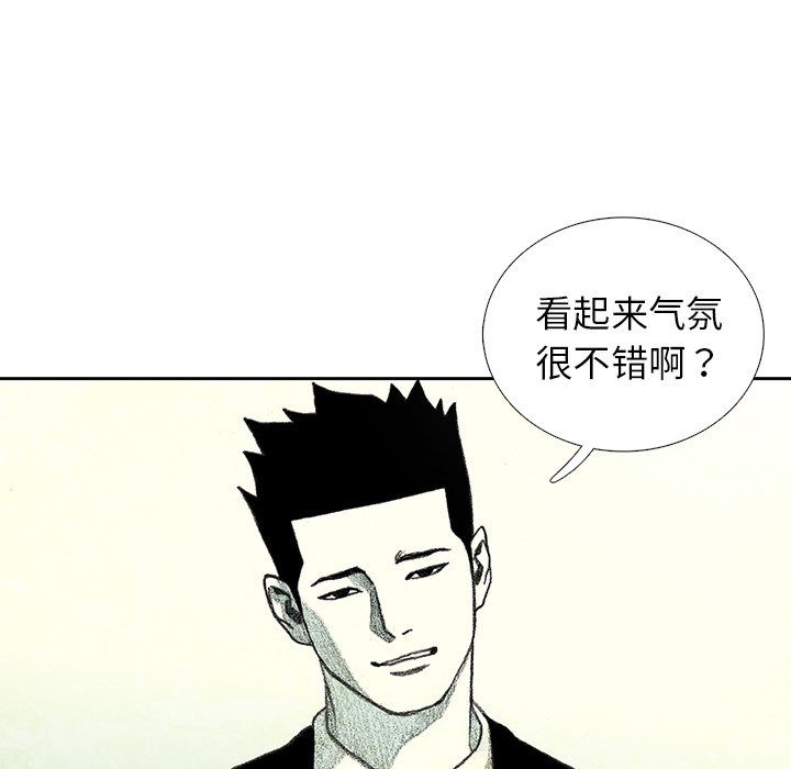 第33話 - 第56张