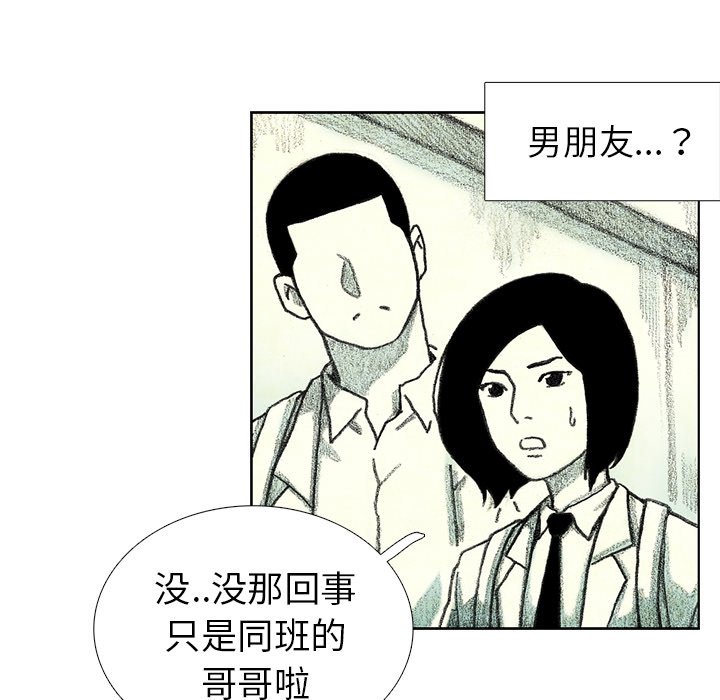 第33話 - 第58张