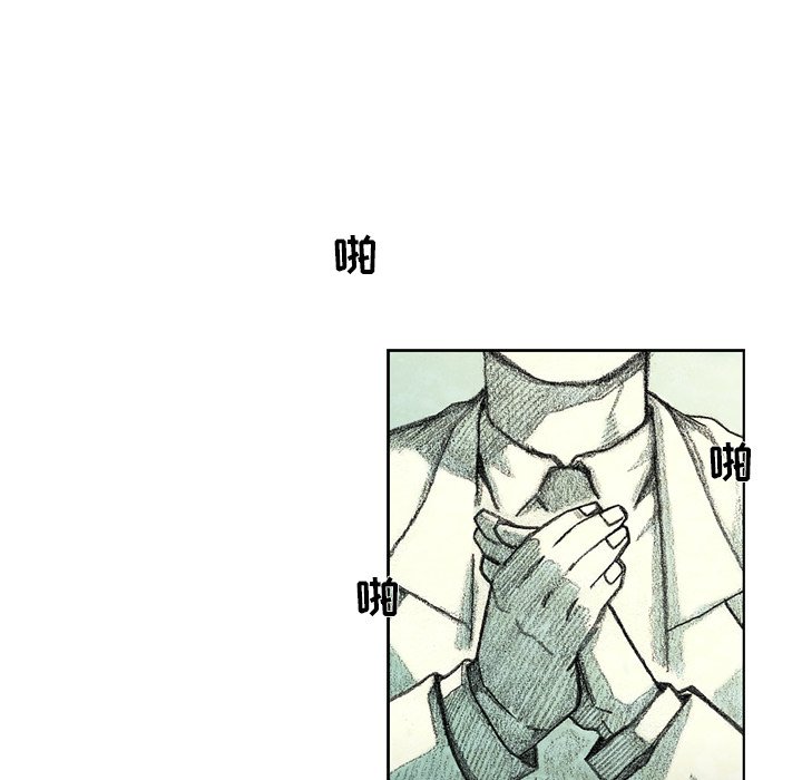 第33話 - 第6张