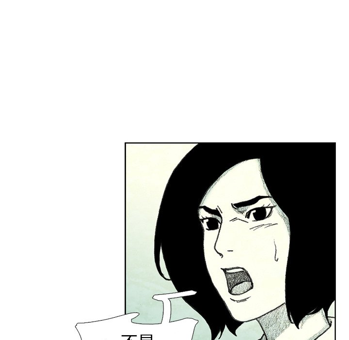 第33話 - 第61张