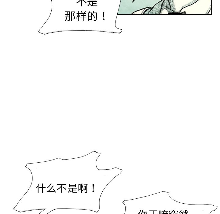 第33話 - 第62张