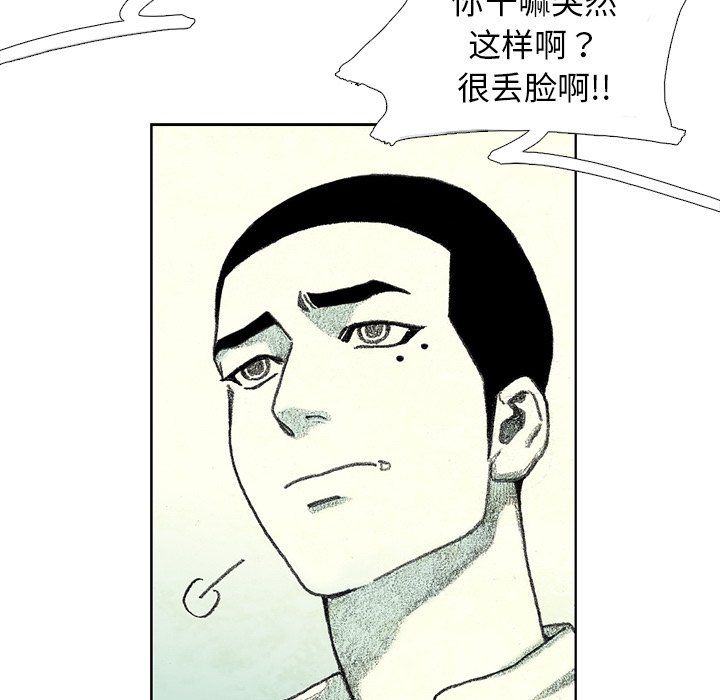 第33話 - 第63张