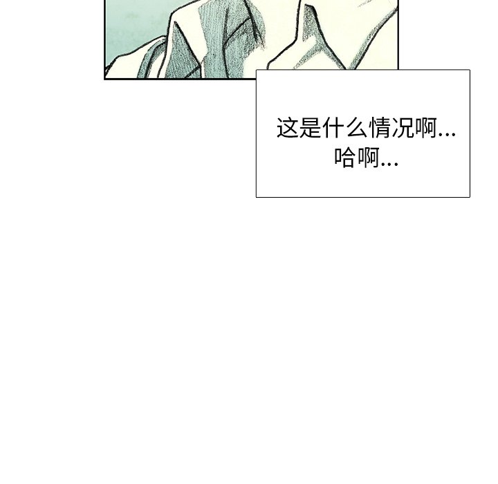 第33話 - 第64张