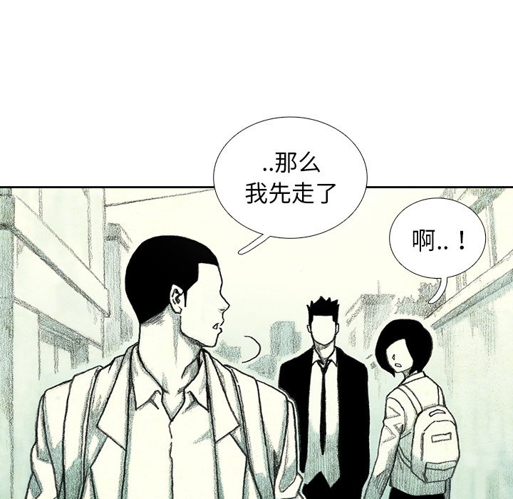 第33話 - 第65张