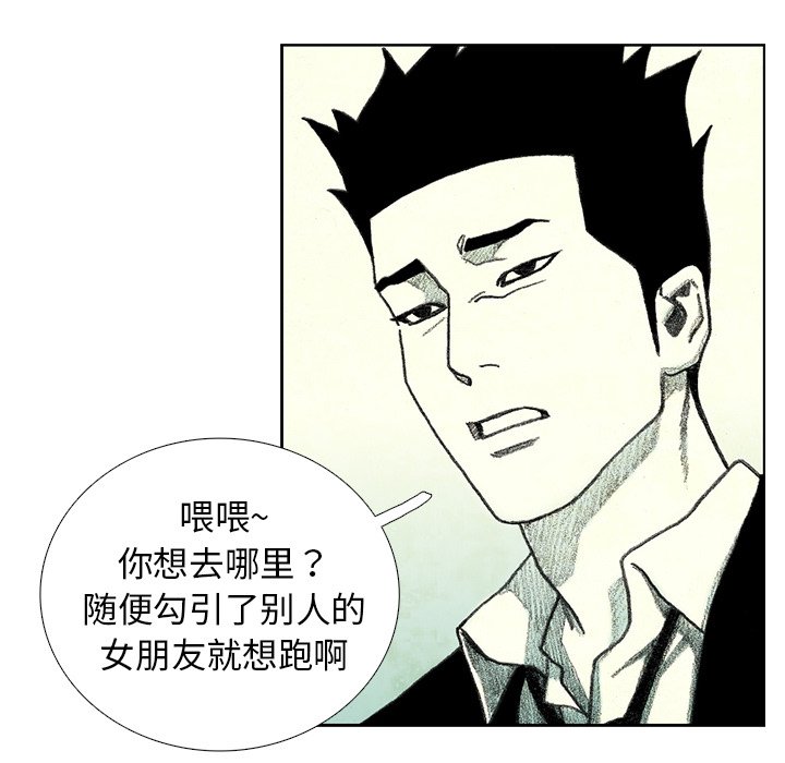 第33話 - 第67张