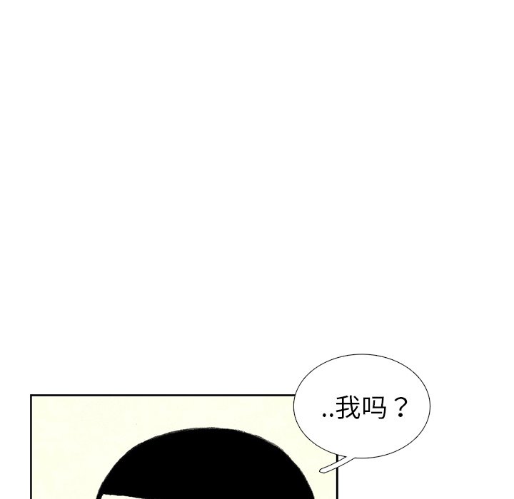 第33話 - 第68张