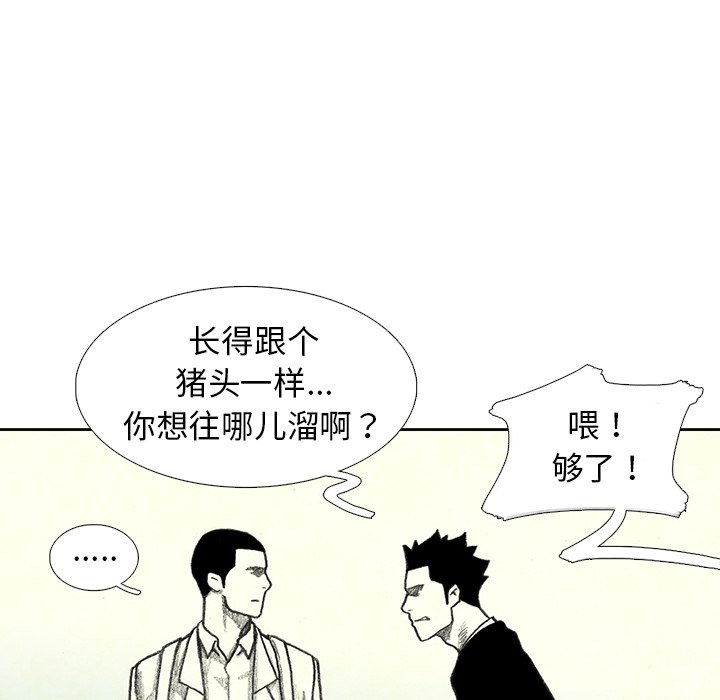 第33話 - 第70张