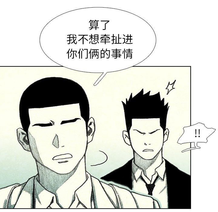 第33話 - 第72张