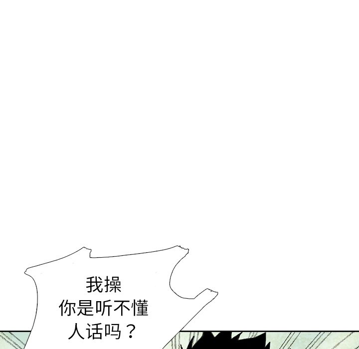 第33話 - 第73张