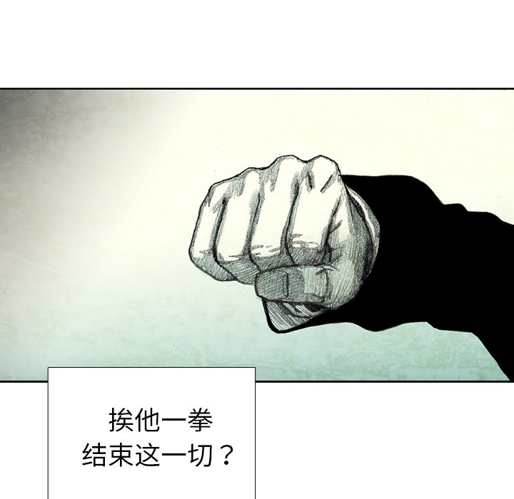 第33話 - 第79张
