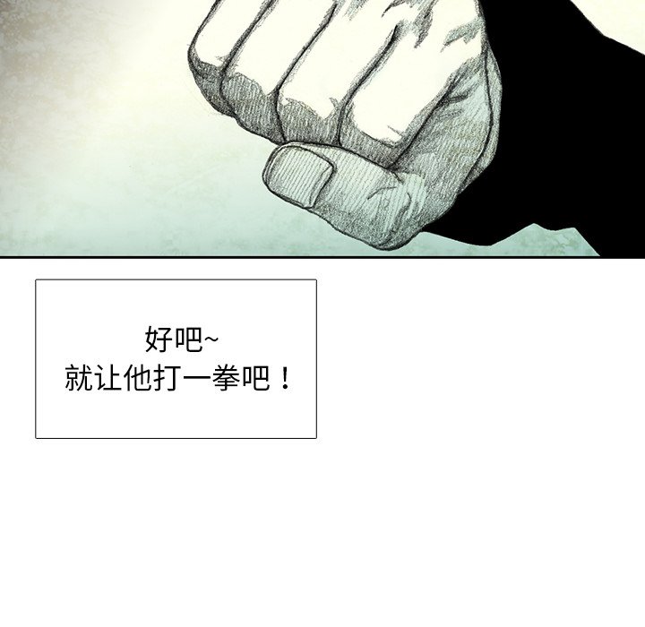 第33話 - 第81张