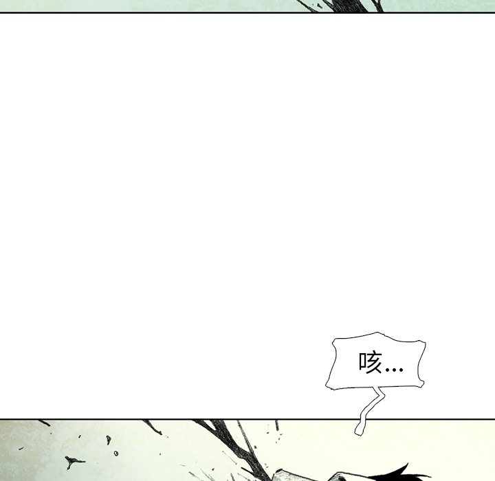 第33話 - 第86张