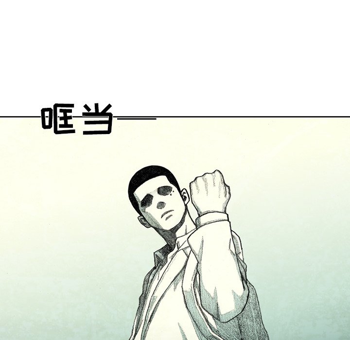 第33話 - 第88张