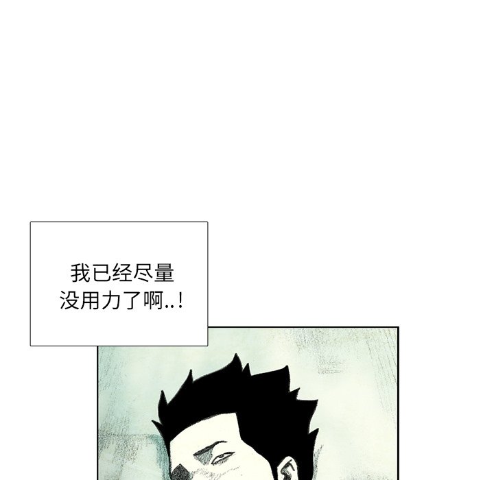 第33話 - 第91张