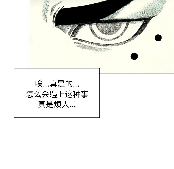 第33話 - 第95张