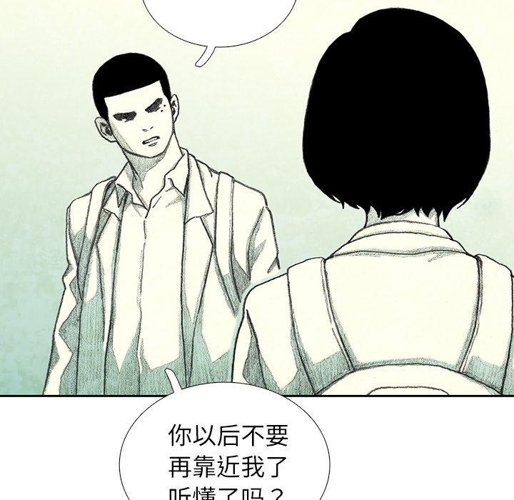第33話 - 第97张