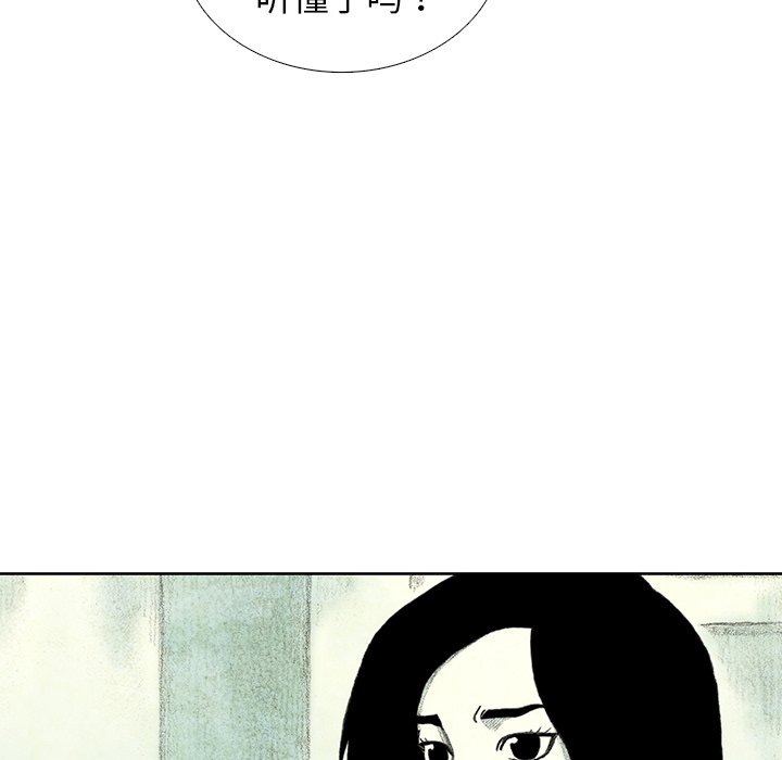 第33話 - 第98张