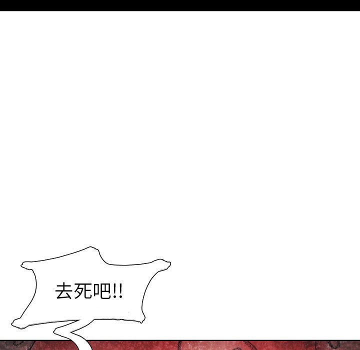 第34話 - 第10张