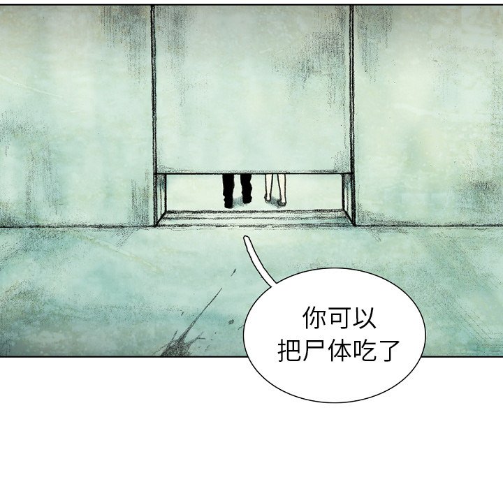 第34話 - 第100张