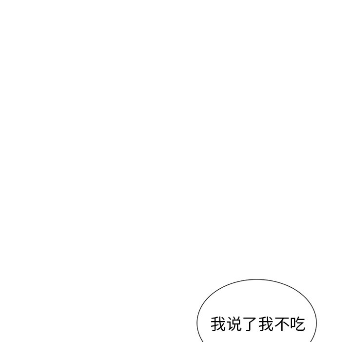 第34話 - 第101张