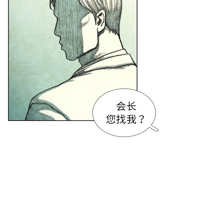 第34話 - 第106张