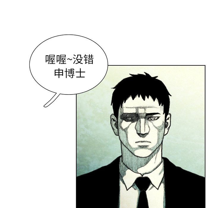 第34話 - 第107张