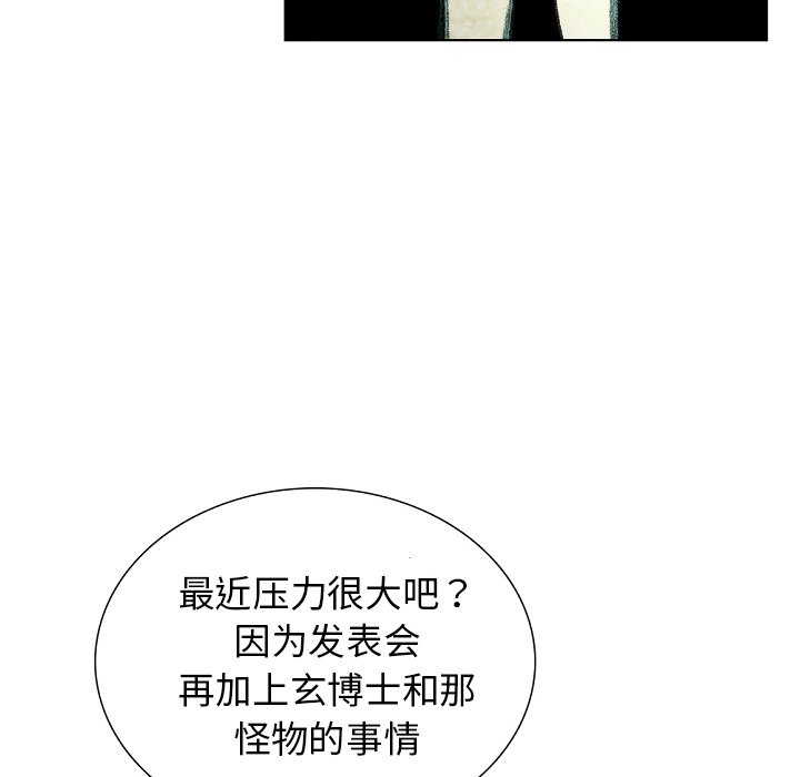 第34話 - 第108张