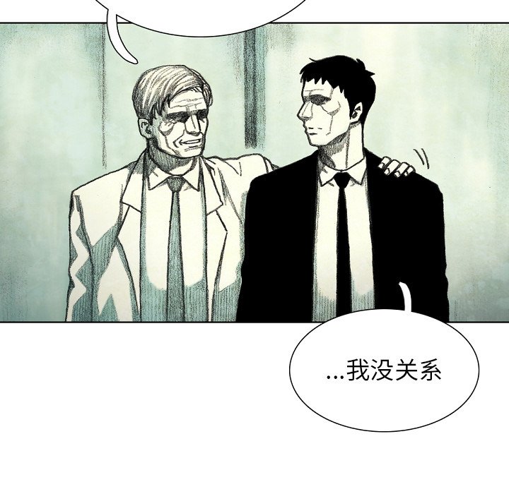 第34話 - 第109张