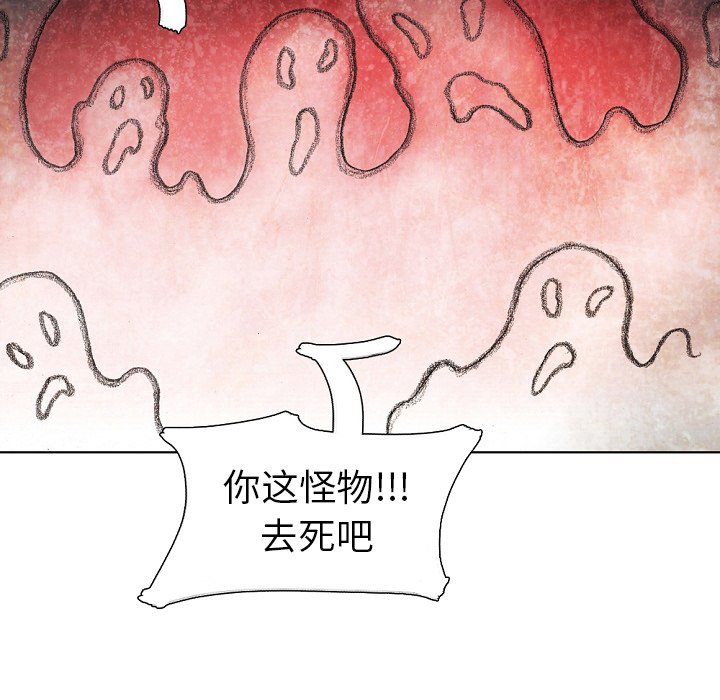 第34話 - 第11张