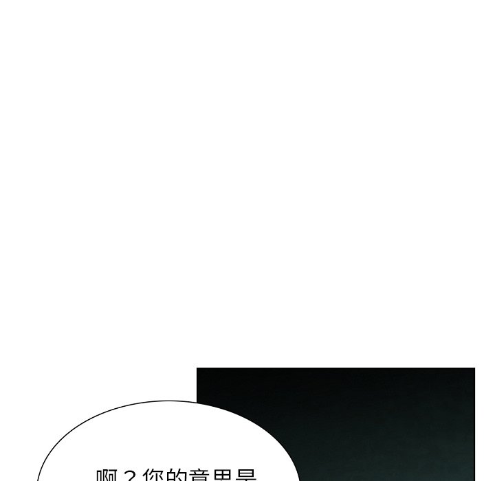 第34話 - 第111张