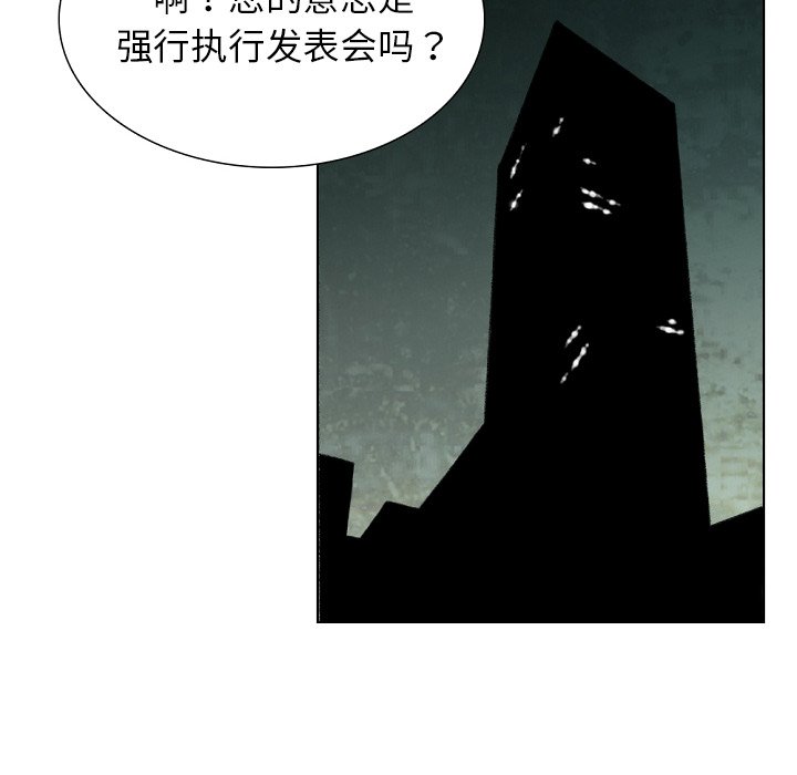 第34話 - 第112张